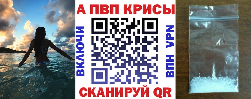 Alfa_PVP Соль  Пушкино 