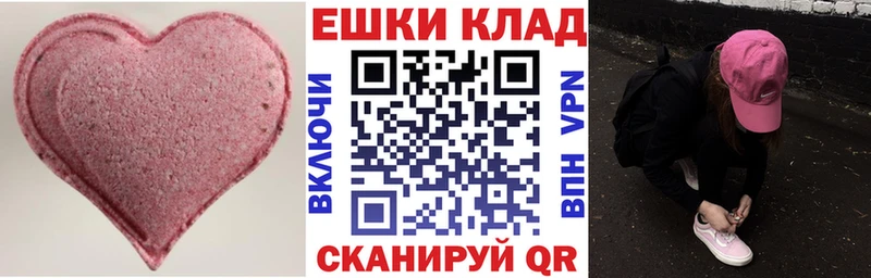 Экстази DUBAI  Пушкино 