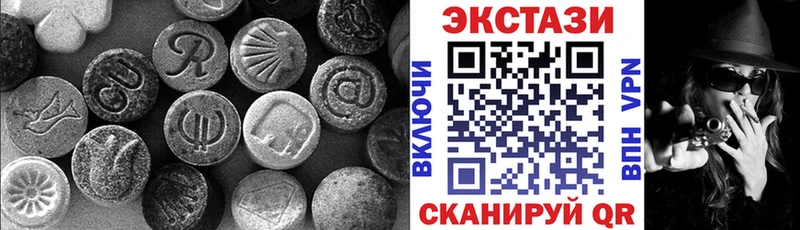 Экстази XTC Пушкино