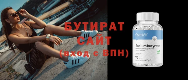 метамфетамин Вяземский