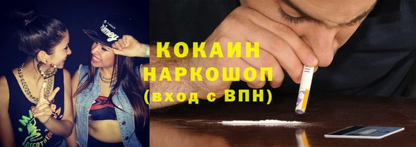 метамфетамин Вяземский
