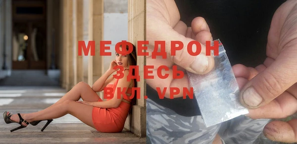 метамфетамин Вяземский