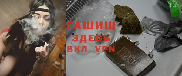 метамфетамин Вяземский