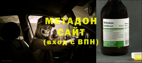 метамфетамин Вяземский