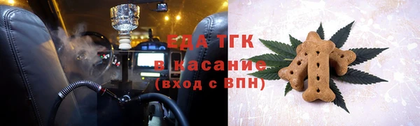 метамфетамин Вяземский