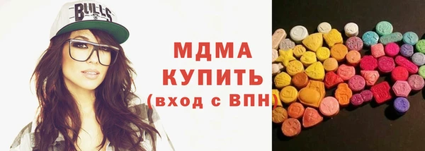 метамфетамин Вяземский