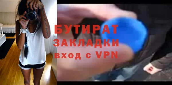 jwh Вязьма