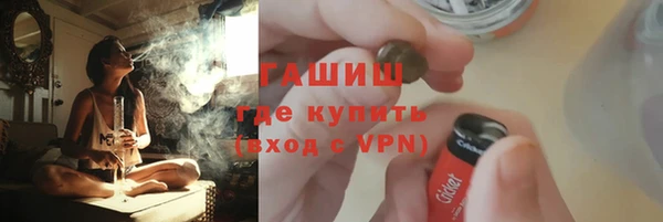 mdma Горно-Алтайск