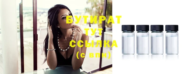 метамфетамин Вяземский