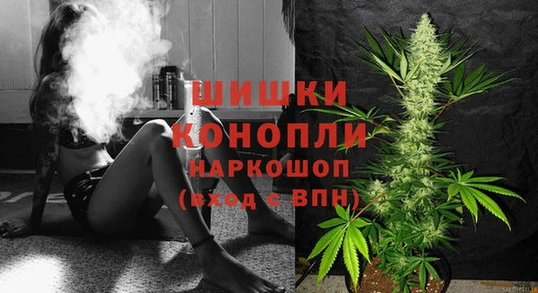 метамфетамин Вяземский