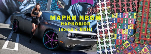 метамфетамин Вяземский