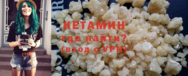 метамфетамин Вяземский