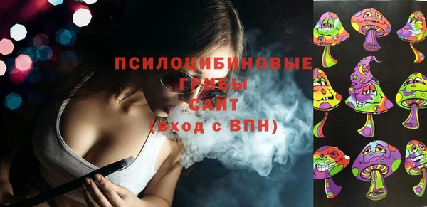метамфетамин Вяземский