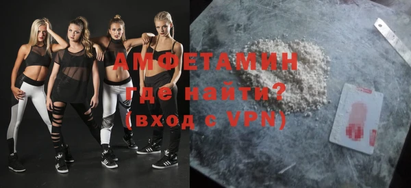 метамфетамин Вяземский