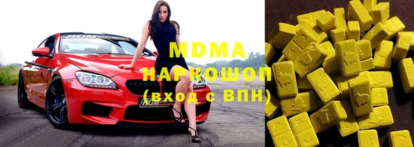 метамфетамин Вяземский