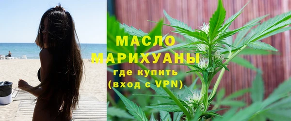 кристаллы Горняк