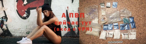 метамфетамин Вяземский