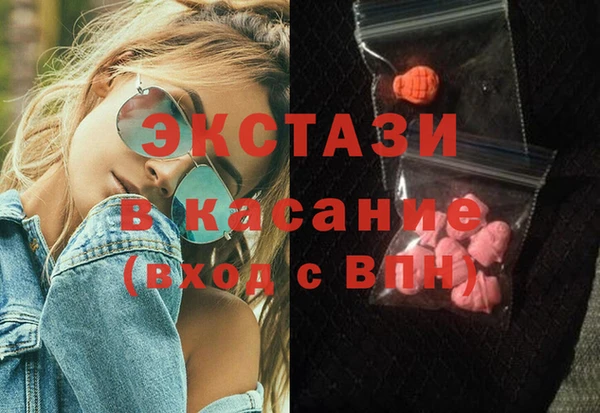метамфетамин Вяземский