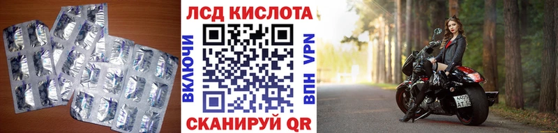 купить наркоту  Пушкино  Лсд 25 экстази кислота 