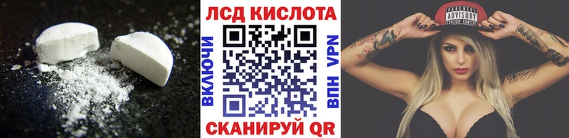 LSD-25 экстази кислота Пушкино