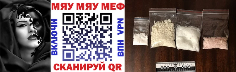 гидра онион  Пушкино  МЕФ mephedrone  где можно купить наркотик 