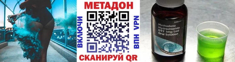 Метадон мёд где найти наркотики Пушкино