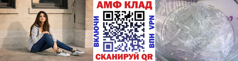 Первитин винт  Пушкино 