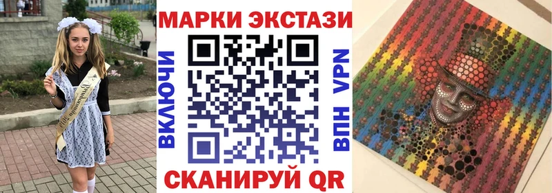 Марки NBOMe 1,5мг  мега tor  Пушкино 