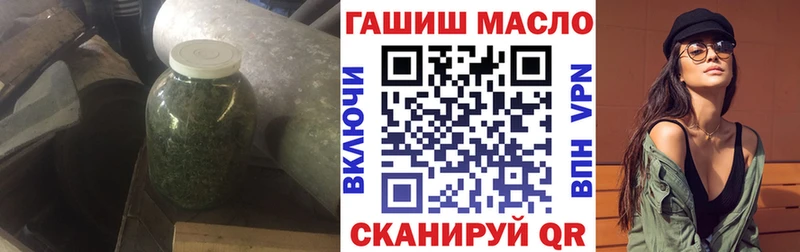 Дистиллят ТГК гашишное масло  блэк спрут ссылка  Пушкино  где продают  